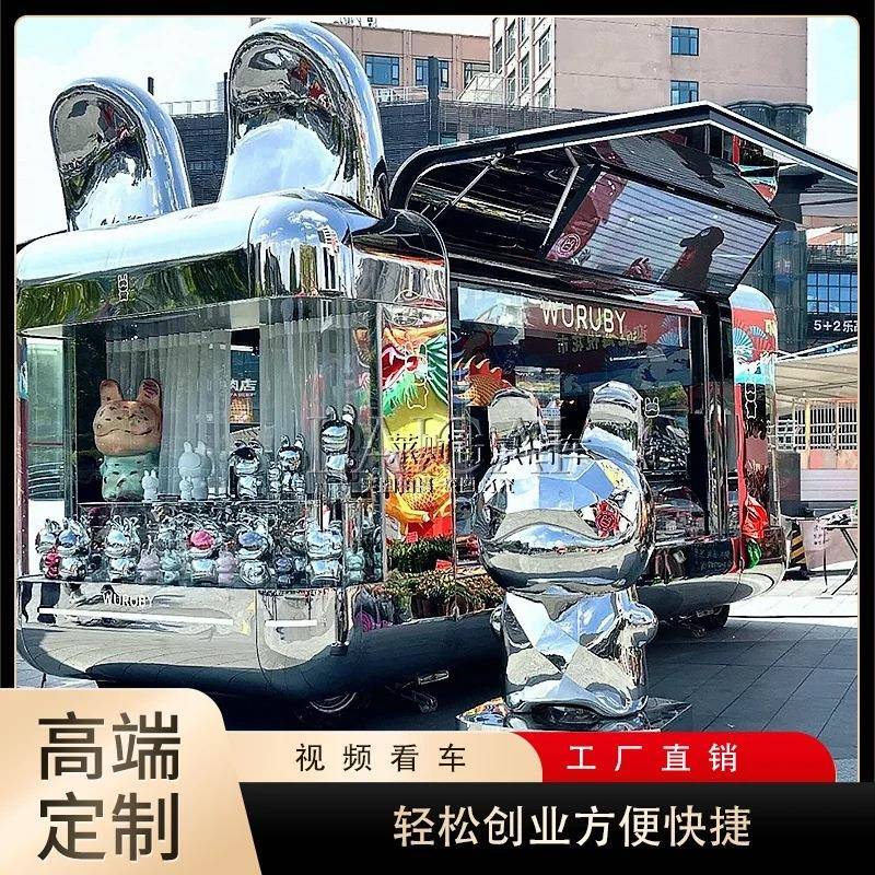小吃车移动餐车源头厂家商业街夜市摆摊车露营咖啡车网红餐车创业