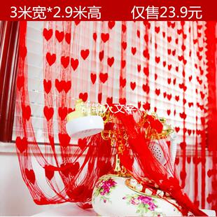 爱心线帘 饰挂帘窗帘 包邮 成品加密婚庆商场浪漫隔断婚礼门帘半帘装