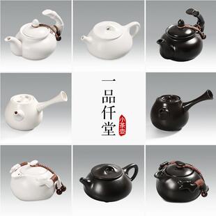 侧把壶小茶壶功夫茶具套装 日式 陶瓷茶壶家用普洱泡茶器创意单壶陶