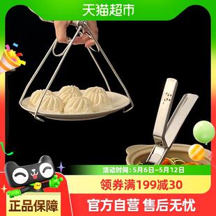 沃德百惠防烫夹防滑钳子不锈钢隔热提盘夹厨房家用隔热垫蒸菜夹子