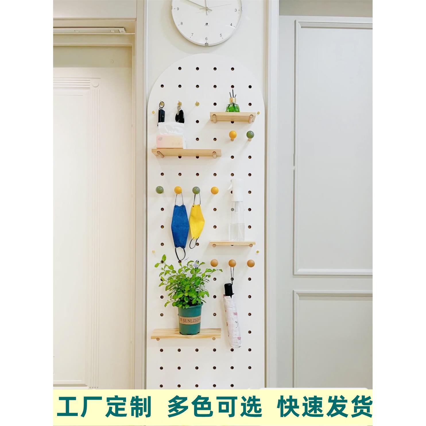 实木洞洞板定制入户门口玄关置物架书桌桌面墙面收纳架木质展示架