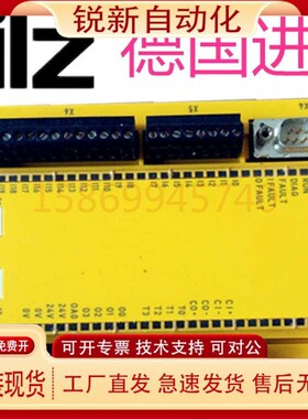 德国皮尔兹PNOZ M0P 773110/ 773103 PNOZ m1p 订货号773100