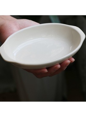 半颗橘子HO 白色椭圆陶瓷小烤碗家用小烤盘复古质感椭圆盘早餐盘