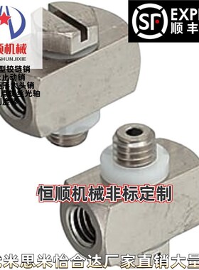 MUELBN MUTEN替代米思米小型管接头 万向节三通接头