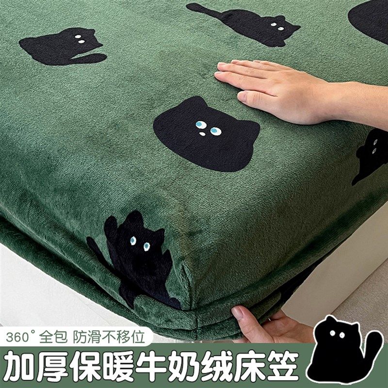 冬天加厚牛奶珊瑚绒床笠单件卡通儿童床单罩加绒床垫保护罩三件套