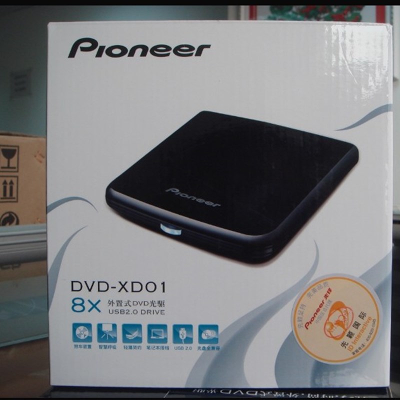 库存全新先锋外置DVDXD01移动DVDROM超薄光驱usb静音读盘纠错强