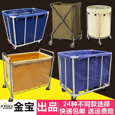 酒店布草车客房服务车不锈钢手推车洗衣房宾馆保洁车收纳车布袋子