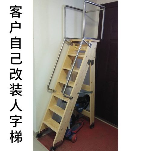 家用带轮人字梯 多功能双扶手加厚折叠梯 移动木梯子室内实木梯子