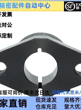 开口导向轴支座SHFT/SHFTL8/10/12/15/16/20/25/30 长导向法兰型