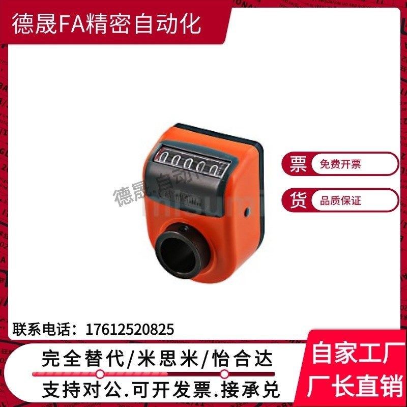 DPLL/DPLR3/4/5/6-CSE12/14/17/18/DPLRR/DPRL2代替大位置显示器,标准件/零部件/工业耗材,其他五金件,淘宝优惠券,粉丝福利购,淘宝优惠卷