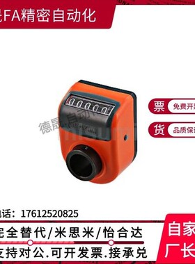 DPLL/DPLR3/4/5/6-CSE12/14/17/18/DPLRR/DPRL2代替大位置显示器