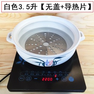 砂锅炖锅家用燃气煲熬汤电磁炉通用明火专用商用酒店用大容量特大