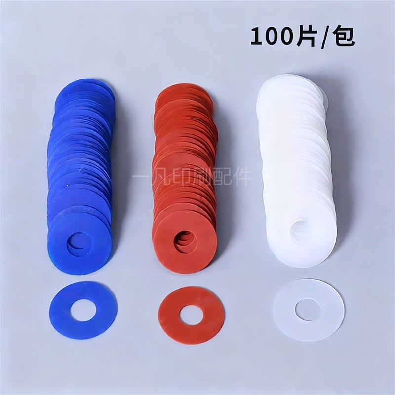 印刷机吸嘴片吸片模切机吸嘴吸皮海德堡吸嘴皮飞达头配件吸纸皮,办公设备/耗材/相关服务,装订耗材,淘宝优惠券,粉丝福利购,淘宝优惠卷