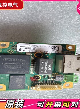 【议价QD】阿特拉EP3C25F256C8N有一个实物图有需要留言