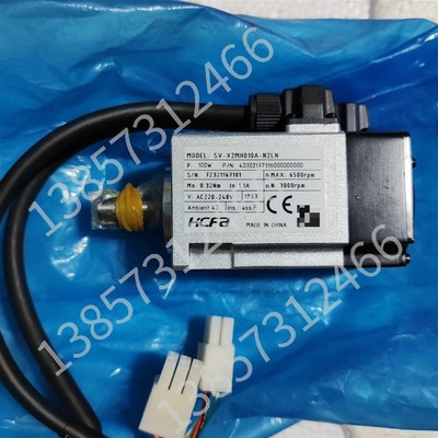 禾川伺服驱动器SV-X3EAB010-020-040-075-100-150-200-250A-A2