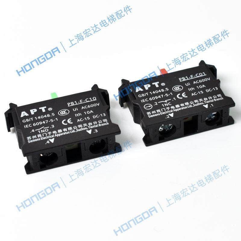 蒂森电梯配件检修开关APT常开/常闭22mmPB1按钮触点PB1-F-C10/C01,基础建材,其它,淘宝优惠券,粉丝福利购,淘宝优惠卷