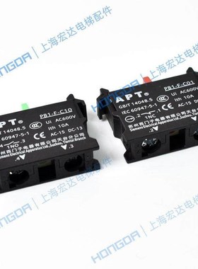 蒂森电梯配件检修开关APT常开/常闭22mmPB1按钮触点PB1-F-C10/C01