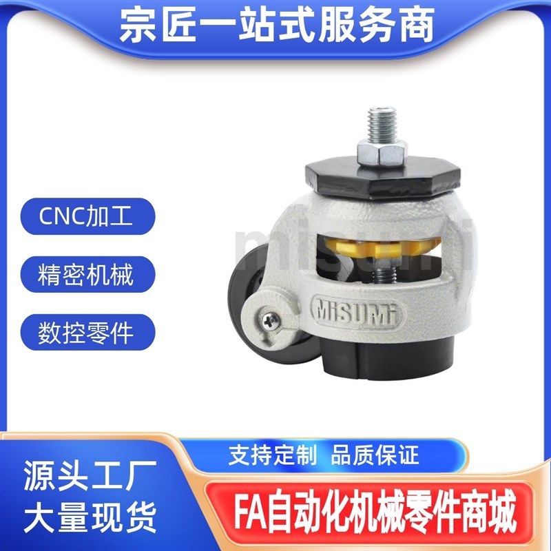 C-FMS40-N C-FMS60-N C-FMS80-N C-FMS100-N C-FMS120-N   调节轮,金属材料及制品,其他金属制品,淘宝优惠券,粉丝福利购,淘宝优惠卷