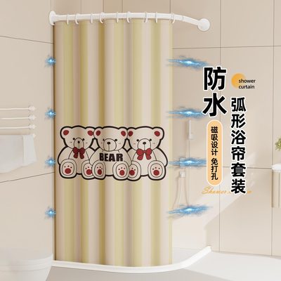 浴室免打孔弧形浴帘防水防霉L型淋浴房隔断帘卫生间防水布挂帘子