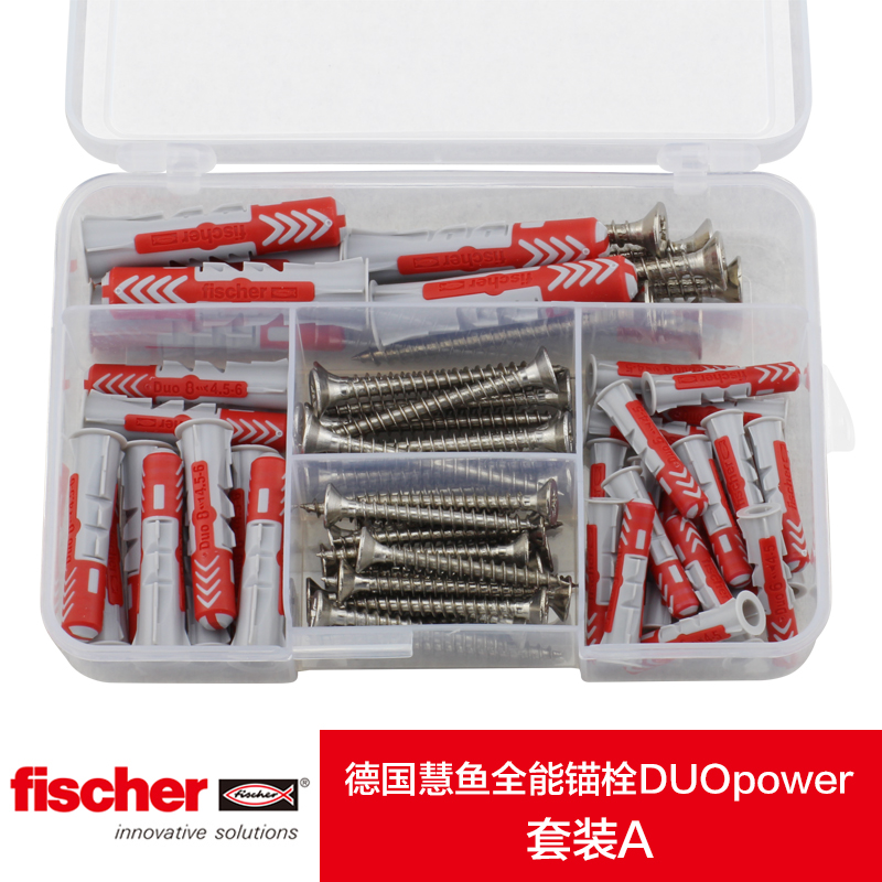 德国Fischer全能锚栓 慧鱼空心砖专用膨胀螺丝 Duopower家用套装