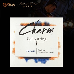 CHARM大提琴琴弦专业练习演奏琴弦 大提琴专用琴弦