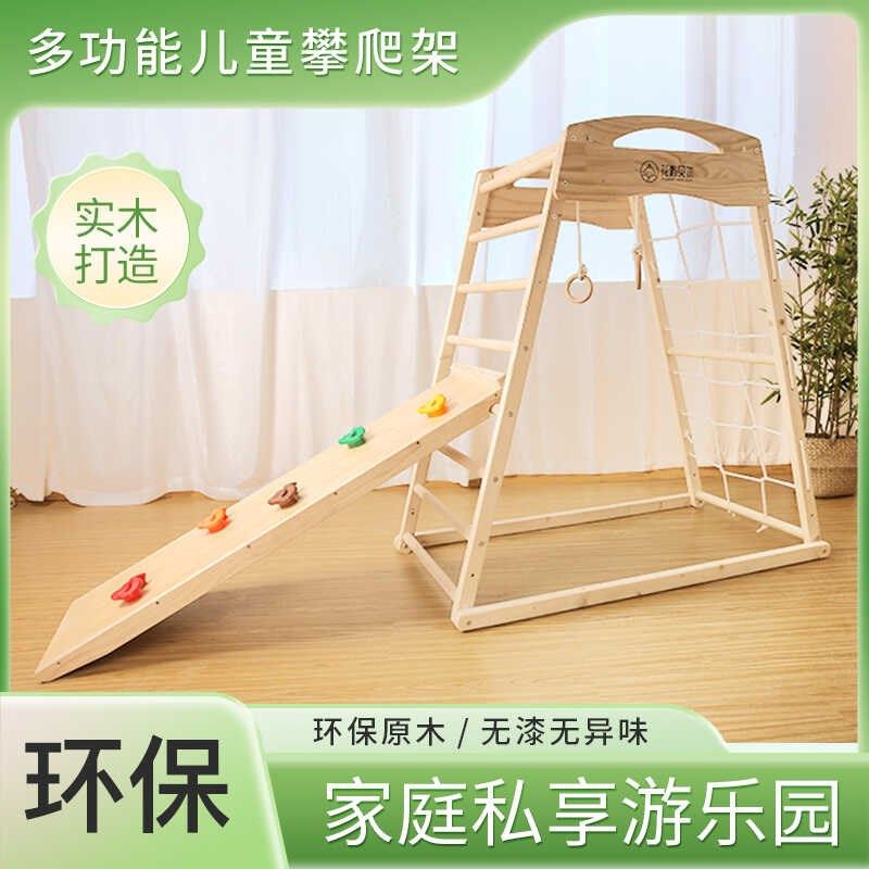 幼儿迷你小型秋千攀爬架攀岩室内攀爬宝宝家用滑滑梯实木儿童组合,玩具/童车/益智/积木/模型,滑梯,淘宝优惠券,粉丝福利购,淘宝优惠卷