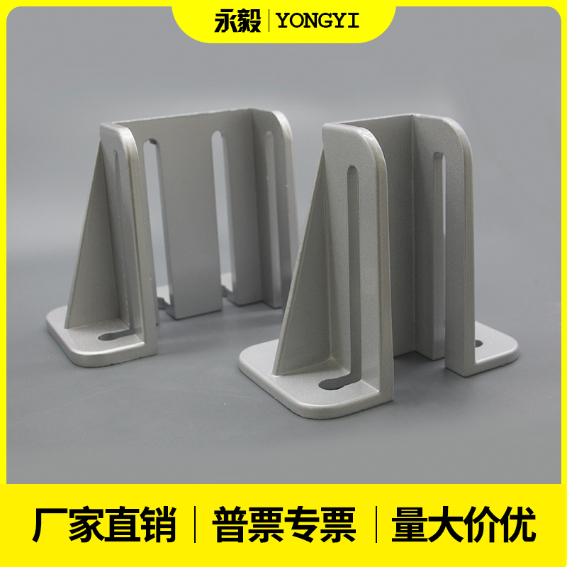 工业铝型材4040/4080/6060铝合金地脚  围栏底座固定地脚支撑件