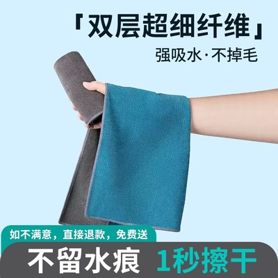 高级洗车毛巾擦车布专用吸水车载内饰加厚无痕抹布不掉毛汽车用品