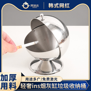 ins轻奢烟灰缸桌面垃圾桶客厅茶几创意翻盖收纳桶家用桌上收纳