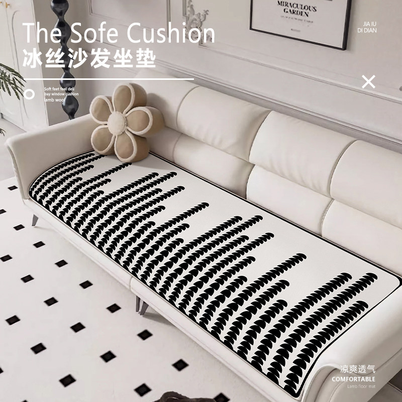 沙发垫专用2024新款冰丝皮套罩凉席防滑坐垫直排盖布盖巾夏季垫子,居家布艺,沙发垫,淘宝优惠券,粉丝福利购,淘宝优惠卷
