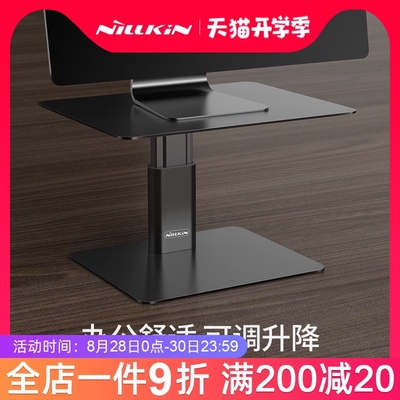 nillkin耐尔金 电脑显示器支架可升降台式iMac增高架桌面伸缩无孔