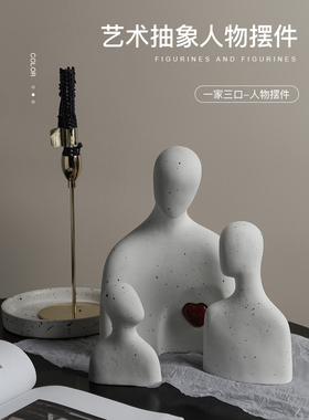 斯堪的纳维亚艺术肖像装饰品陶瓷入口房间装饰抽象客厅家庭模型室