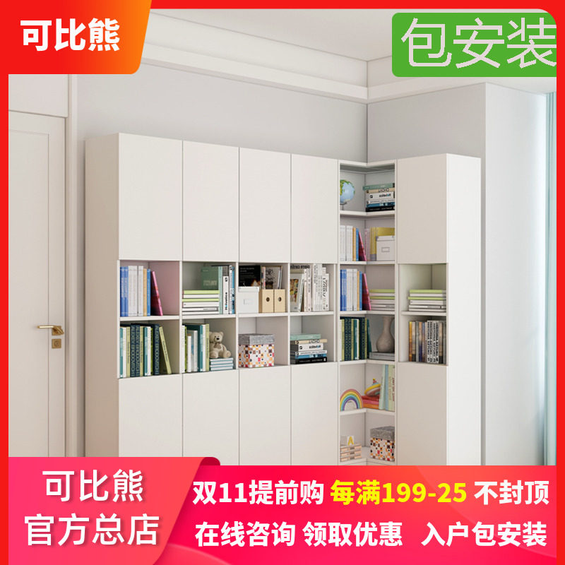 可比熊实木儿童学生书柜书架置物柜收纳柜落地简约靠墙带门定制