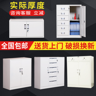钢制办公室文件柜矮柜铁皮柜阳台储物柜抽屉收纳柜福州带锁小柜子