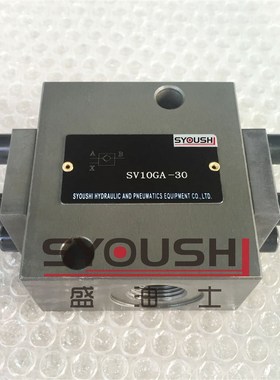 液控单向阀SL,SV10GA,GB-1,2,3-30/2保压阀方向阀质保一年