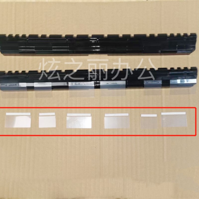 适用施乐7550 7500侧门胶片9070 750i 7780 7785 560侧门导纸胶片