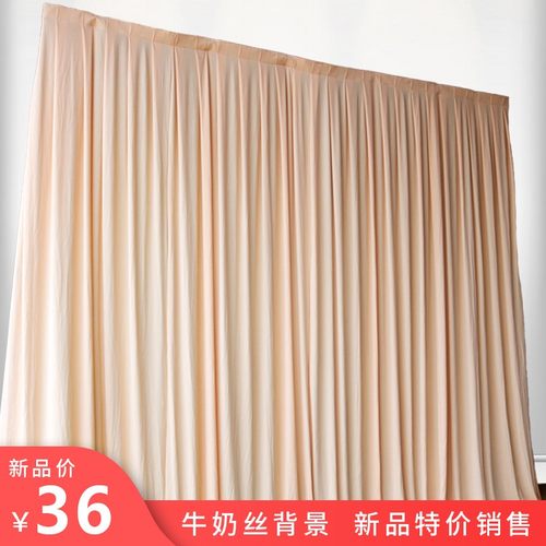 婚庆道具婚礼围幔背景纱幔牛奶丝背景墙酒店帷幔舞台背景吊顶布幔