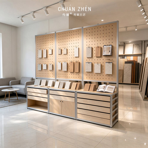 铝型材E0海洋板洞洞板展示架建材展厅落地样品商用陈列置物架定制