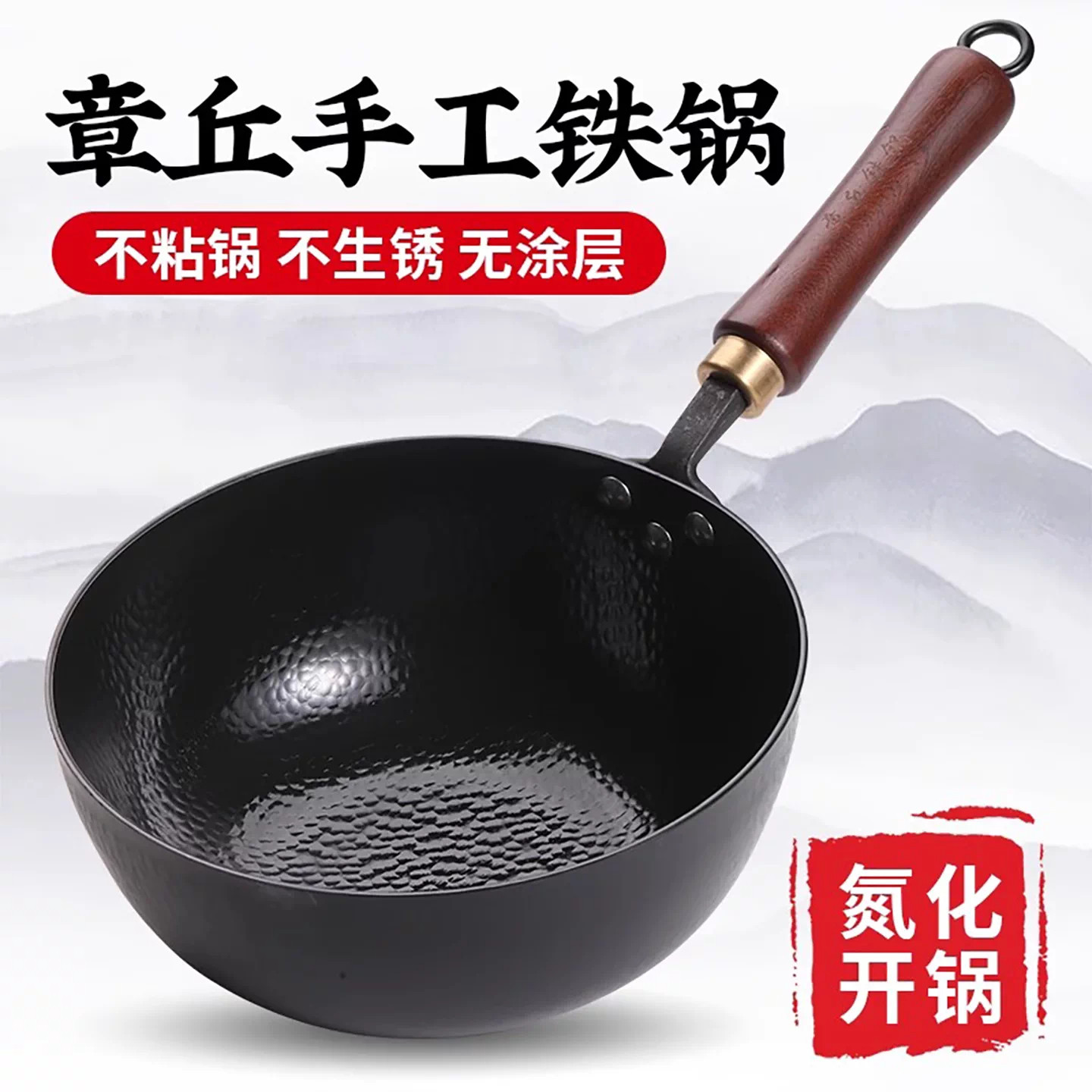 章丘手工铁锅小奶锅无涂层不粘锅宝宝辅食一人食小汤锅电燃通用