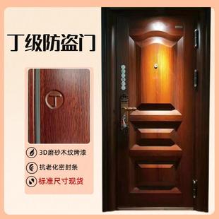 老式 防盗门家用入户门木纹漆出租房单门钢制进户门工程安全门 包邮