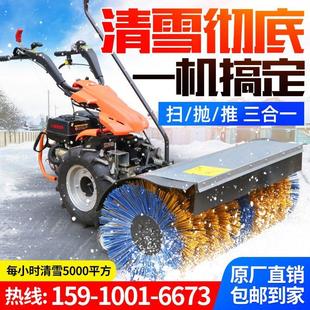 手推式 掃雪機(jī)拋雪機(jī)小型家用清雪機(jī)全齒輪掃雪車多功能除雪車設(shè)備
