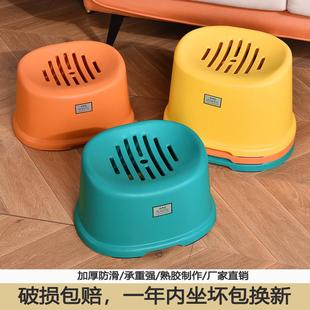 加厚塑料凳孕妇老人洗澡专用浴室凳防滑结实儿童活动凳可叠放马扎