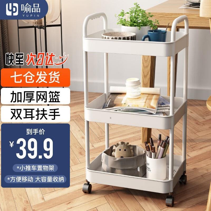 喻品厨房置物架落地储物架可移动小推车多层家用零食架婴儿用品收