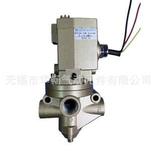 无锡电磁阀K23JD 15TW常通电控二位三通控制阀华畅供应 15W K23JD