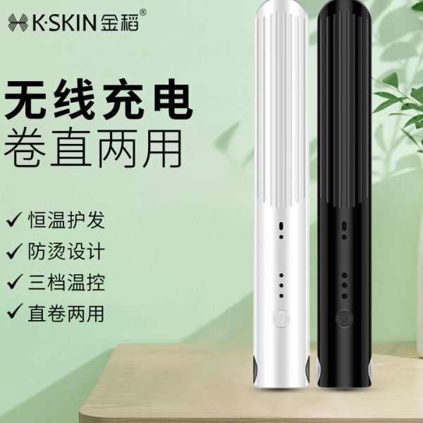 电卷发棒直发烫发器大卷卷直两用卷/美发棒