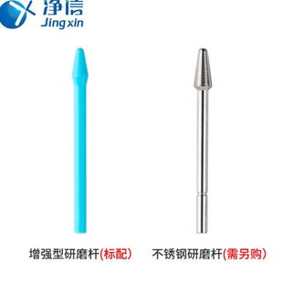 20电动组织研磨器 净信 组织细胞研磨仪 手持式 组织匀浆仪