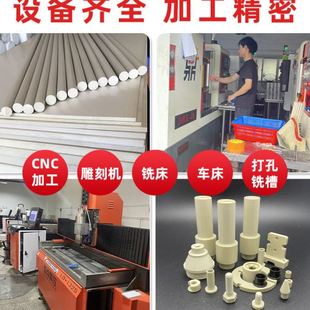 供应黑色导电PEEK棒 加纤聚醚醚酮材料板棒 德国盖尔PEEK CA30棒