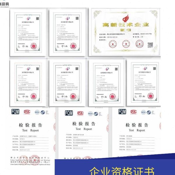 商用厨房设备热水机结构设计外形设计酒店厨房设备