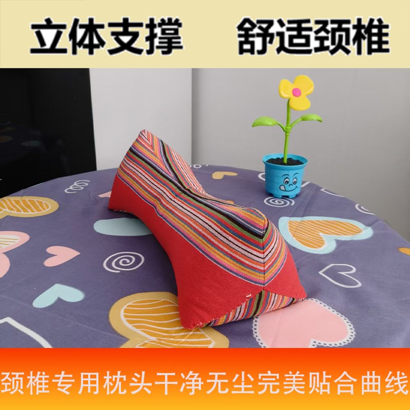 枕头护颈椎助g睡眠三角枕颈椎专用枕头修复颈椎荞麦壳决明子山楂
