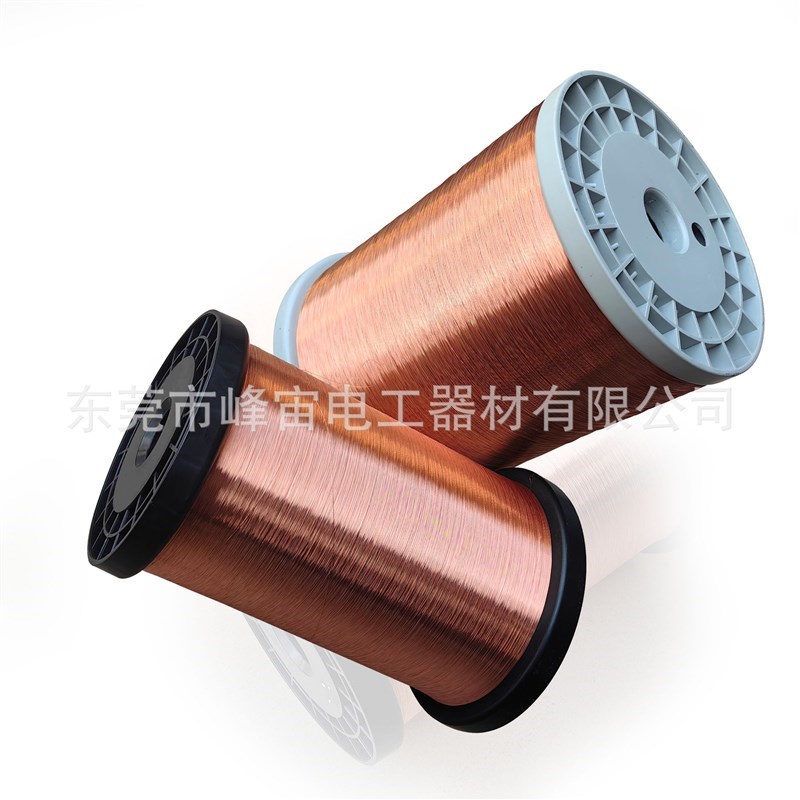 2UEW漆包线 变压器漆包线 QA-1/155级漆包线 黄色U漆包线 价格实